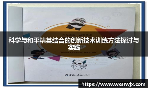 乐fun体育官网