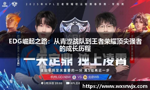 乐fun体育官网