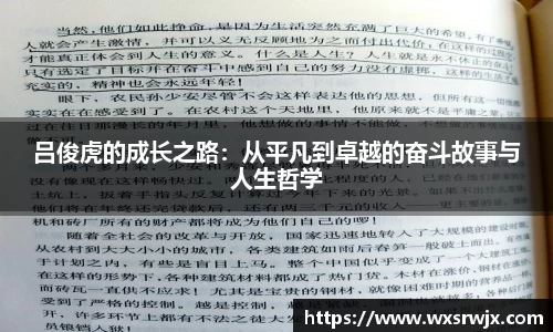 米乐yy易游体育