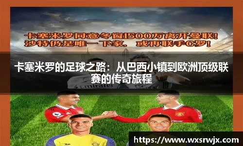 易游体育